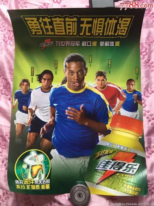 而有潜力的